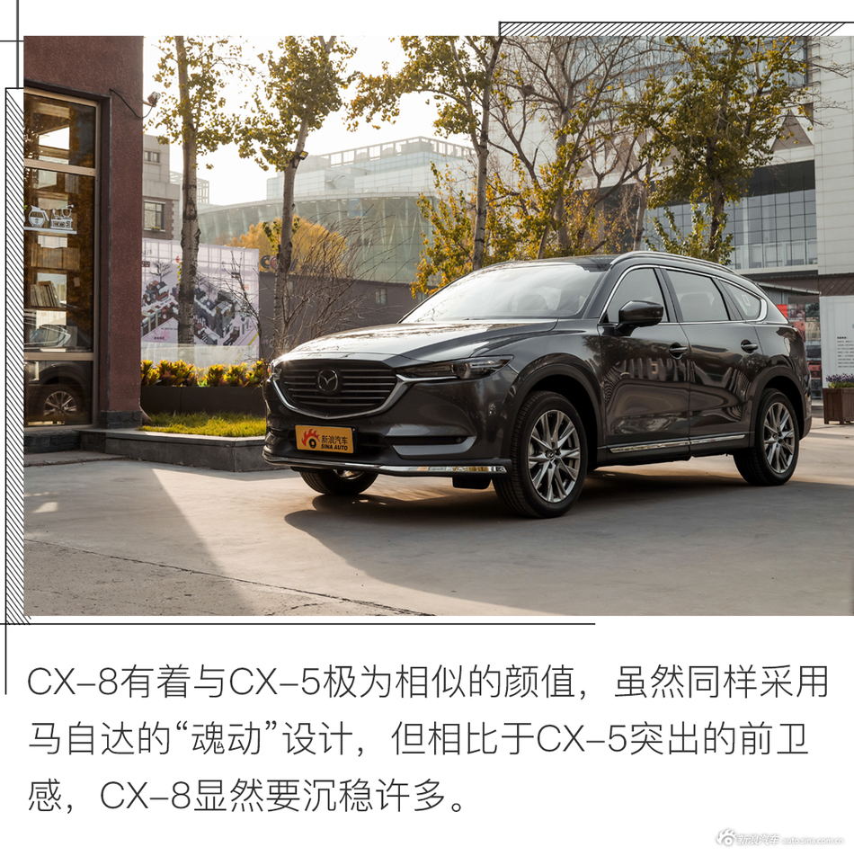 国产cx-8，cx-8国产，cx-8 价格，马自达cx-8国产