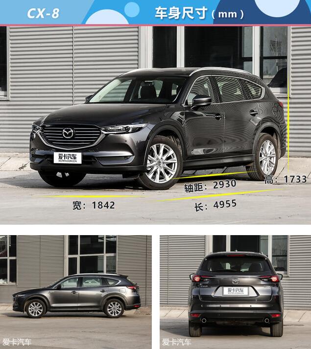 CX-8，cx-8，马自达cx-8，长安马自达cx-8