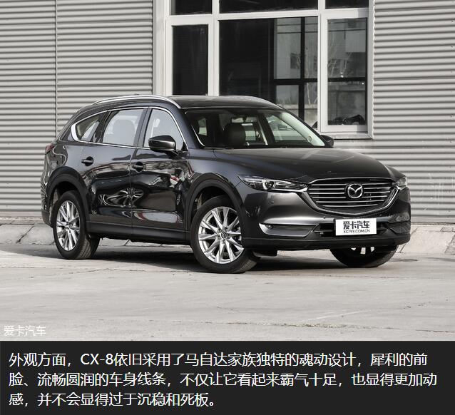 CX-8，cx-8，马自达cx-8，长安马自达cx-8