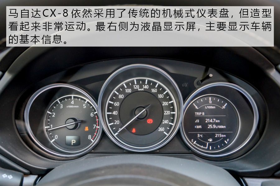 马自达cx-8卖多少钱，马自达cx-8低配落地多少钱，马自达cx-8低配现在多少钱