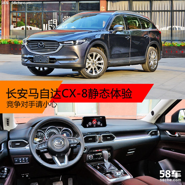 cx-8多少钱，马自达cx-8上路多少钱，cx-8马自达2021款多少钱