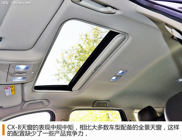 cx-8多少钱，马自达cx-8上路多少钱，cx-8马自达2021款多少钱