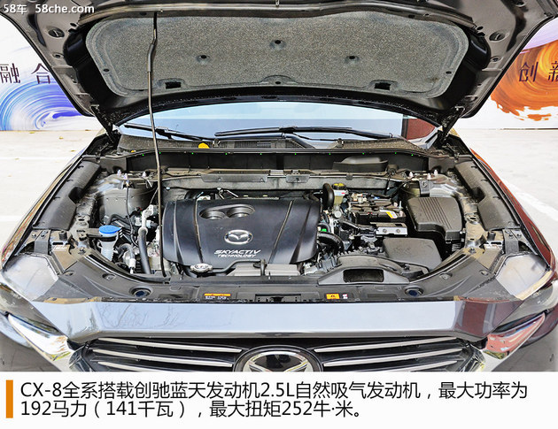 cx-8多少钱，马自达cx-8上路多少钱，cx-8马自达2021款多少钱