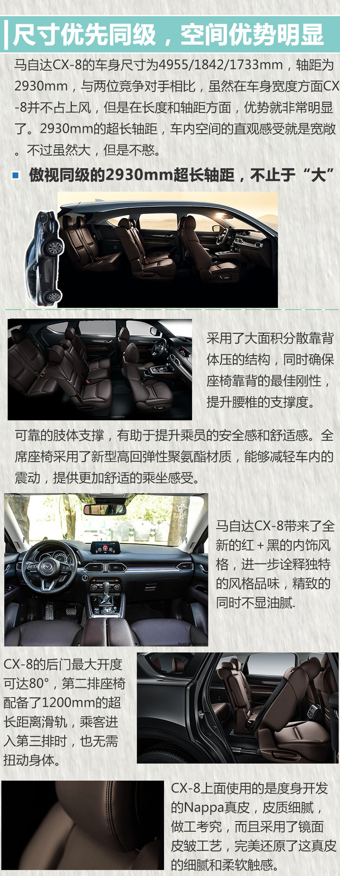 马自达CX-8值得购买吗，cx-8低配版值得购买吗，cx-8停产车型还值得购买吗