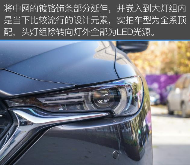 马自达cx-8推荐购买吗，马自达CX-8值得购买吗，cx-8低配版值得购买吗