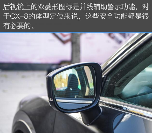 马自达cx-8推荐购买吗，马自达CX-8值得购买吗，cx-8低配版值得购买吗