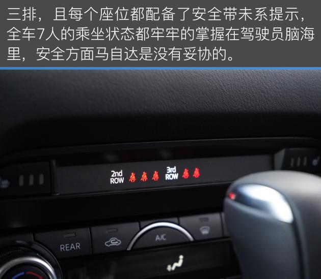 马自达cx-8推荐购买吗，马自达CX-8值得购买吗，cx-8低配版值得购买吗