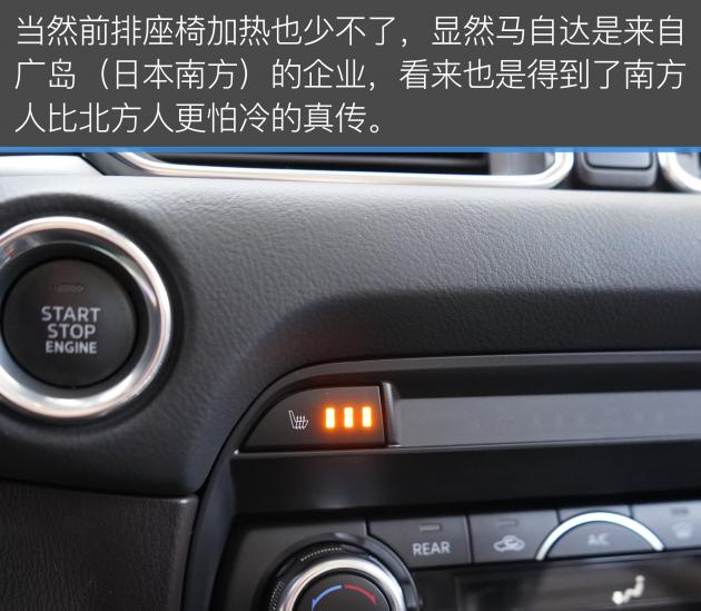 马自达cx-8推荐购买吗，马自达CX-8值得购买吗，cx-8低配版值得购买吗