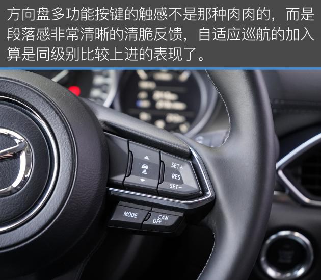 马自达cx-8推荐购买吗，马自达CX-8值得购买吗，cx-8低配版值得购买吗