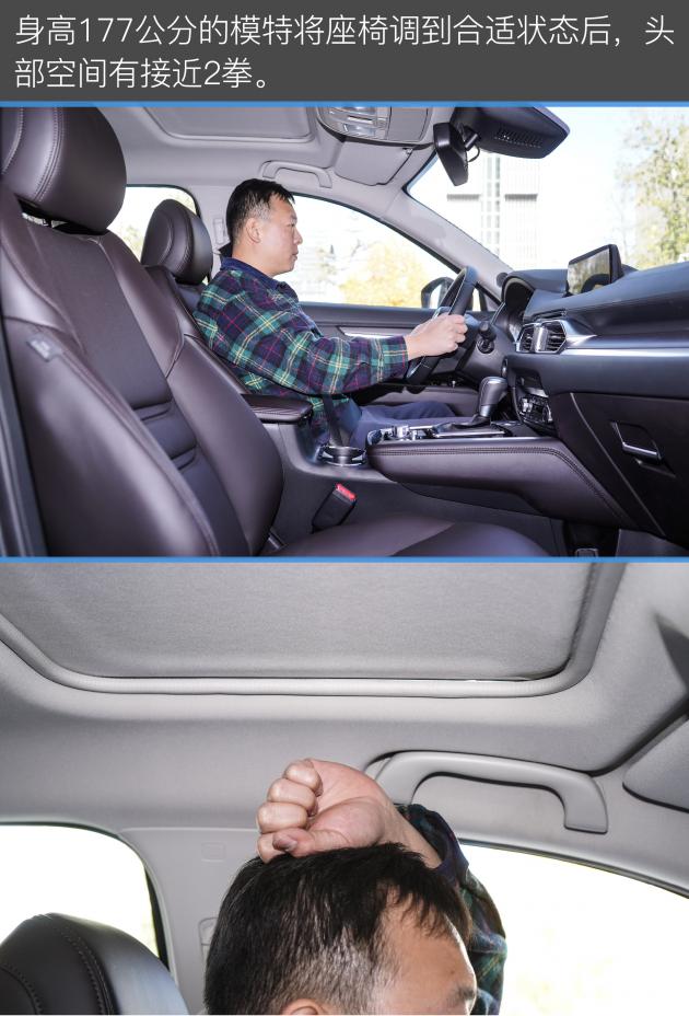 马自达cx-8推荐购买吗，马自达CX-8值得购买吗，cx-8低配版值得购买吗