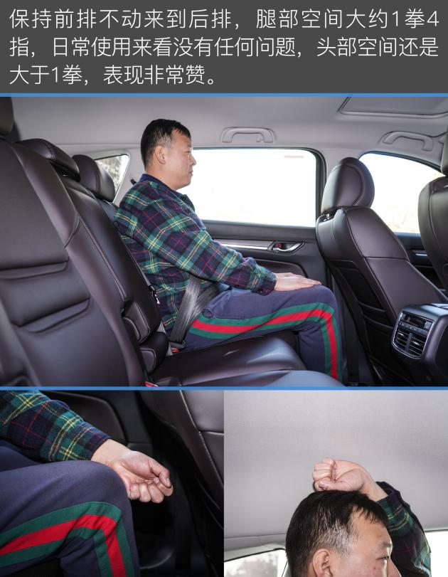 马自达cx-8推荐购买吗，马自达CX-8值得购买吗，cx-8低配版值得购买吗