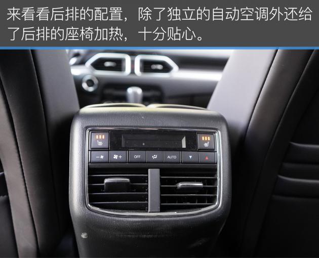 马自达cx-8推荐购买吗，马自达CX-8值得购买吗，cx-8低配版值得购买吗