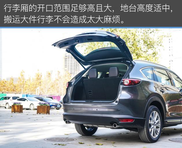 马自达cx-8推荐购买吗，马自达CX-8值得购买吗，cx-8低配版值得购买吗