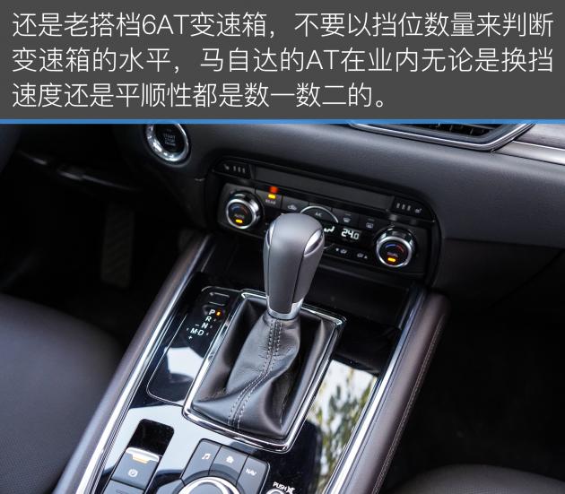 马自达cx-8推荐购买吗，马自达CX-8值得购买吗，cx-8低配版值得购买吗