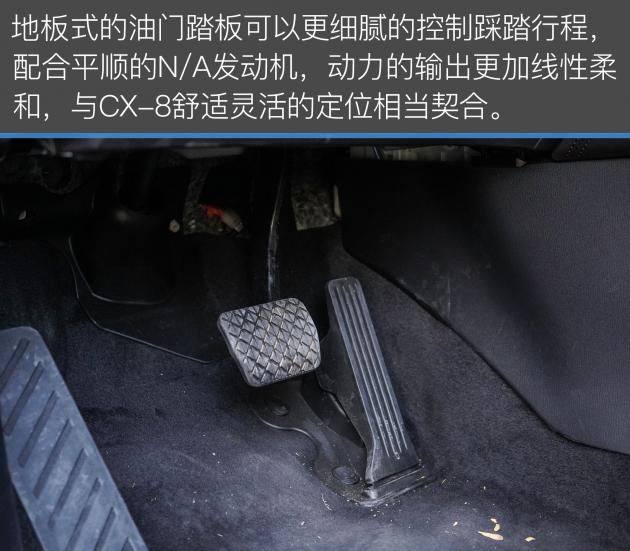 马自达cx-8推荐购买吗，马自达CX-8值得购买吗，cx-8低配版值得购买吗