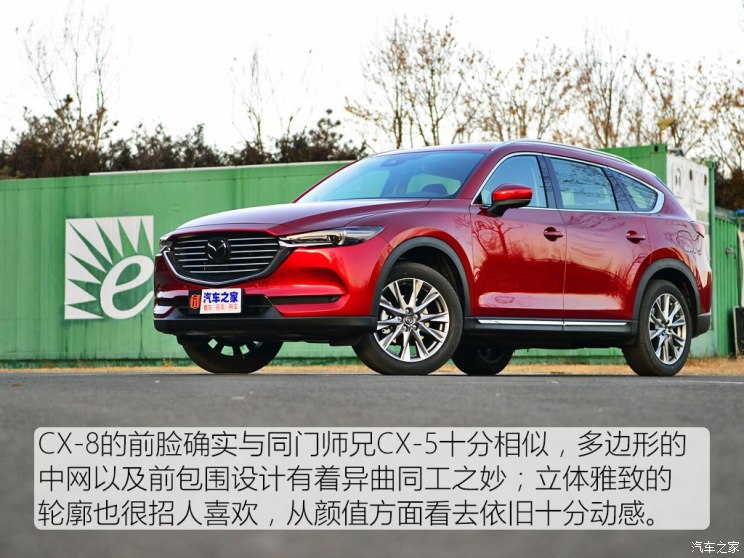 马自达cx-8怎么样值得入手吗，2021款马自达cx-8怎么样，cx-8 马自达怎么样