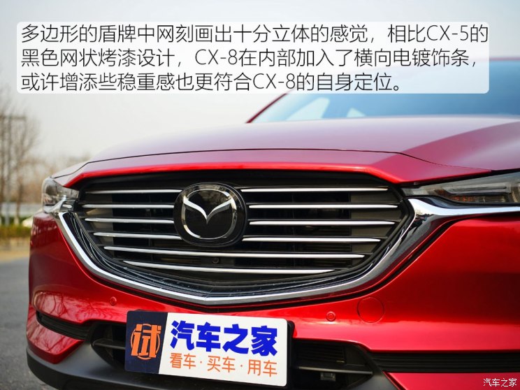 马自达cx-8怎么样值得入手吗，2021款马自达cx-8怎么样，cx-8 马自达怎么样
