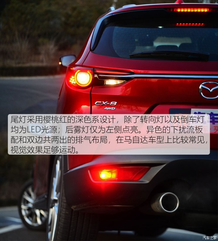 马自达cx-8怎么样值得入手吗，2021款马自达cx-8怎么样，cx-8 马自达怎么样