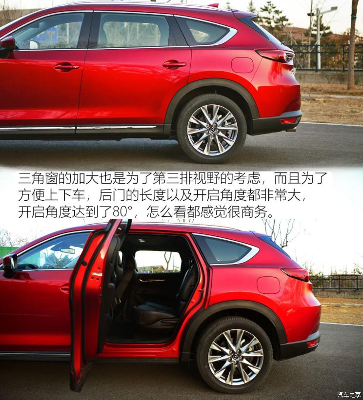 马自达cx-8怎么样值得入手吗，2021款马自达cx-8怎么样，cx-8 马自达怎么样