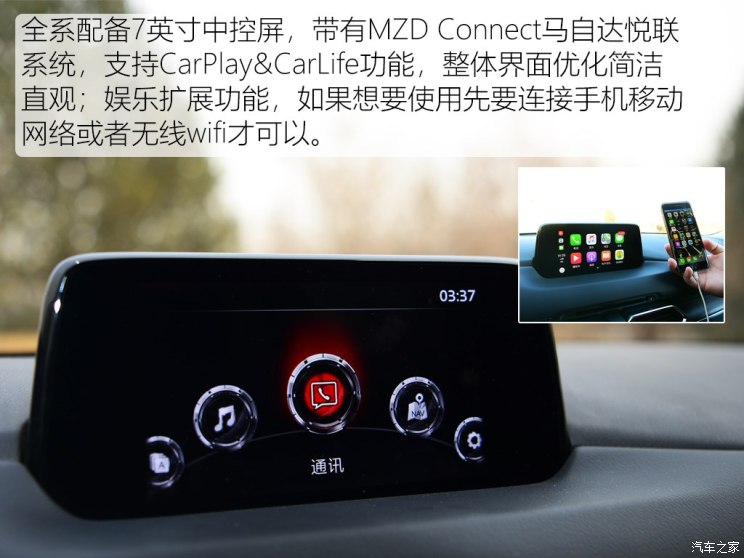 马自达cx-8怎么样值得入手吗，2021款马自达cx-8怎么样，cx-8 马自达怎么样