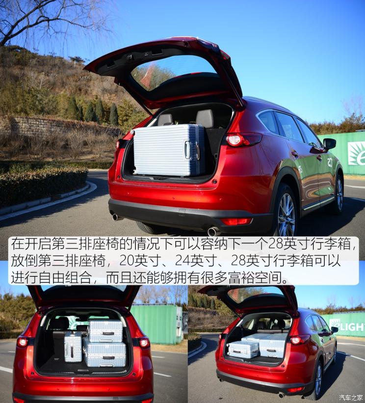 马自达cx-8怎么样值得入手吗，2021款马自达cx-8怎么样，cx-8 马自达怎么样