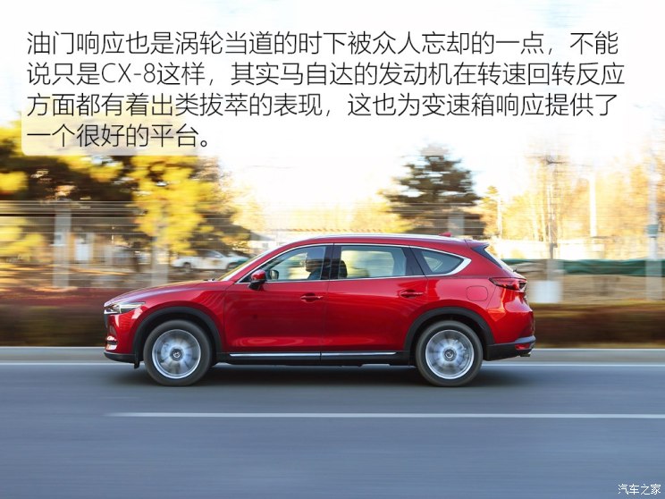 马自达cx-8怎么样值得入手吗，2021款马自达cx-8怎么样，cx-8 马自达怎么样