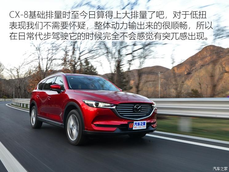 马自达cx-8怎么样值得入手吗，2021款马自达cx-8怎么样，cx-8 马自达怎么样