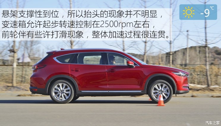 马自达cx-8怎么样值得入手吗，2021款马自达cx-8怎么样，cx-8 马自达怎么样