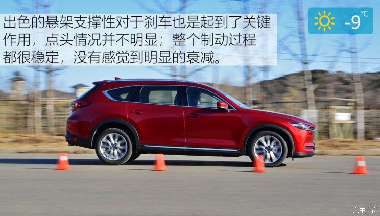 马自达cx-8怎么样值得入手吗，2021款马自达cx-8怎么样，cx-8 马自达怎么样