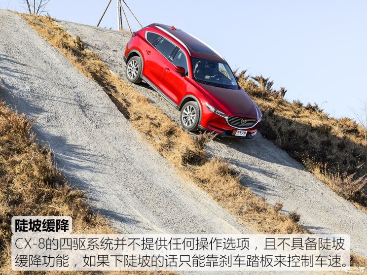 马自达cx-8怎么样值得入手吗，2021款马自达cx-8怎么样，cx-8 马自达怎么样