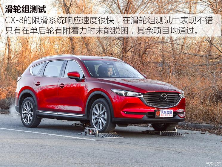 马自达cx-8怎么样值得入手吗，2021款马自达cx-8怎么样，cx-8 马自达怎么样