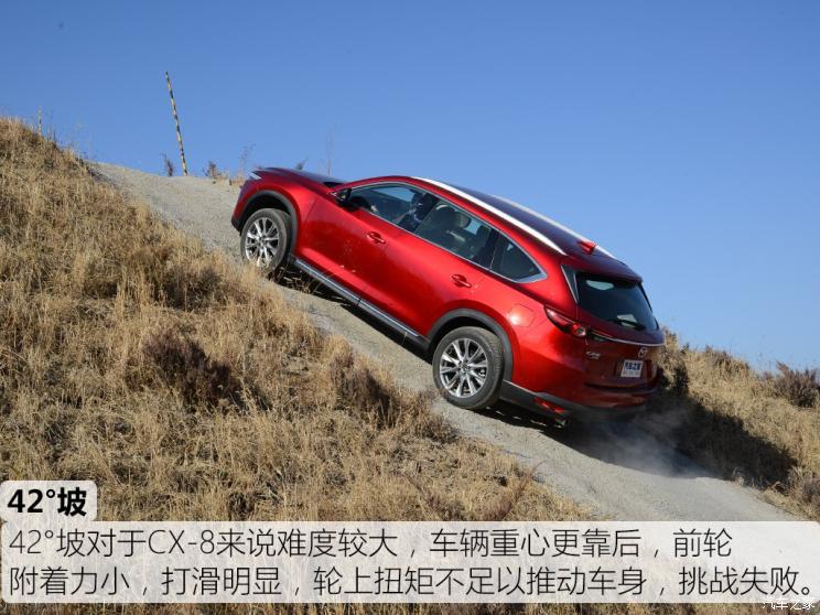 马自达cx-8怎么样值得入手吗，2021款马自达cx-8怎么样，cx-8 马自达怎么样