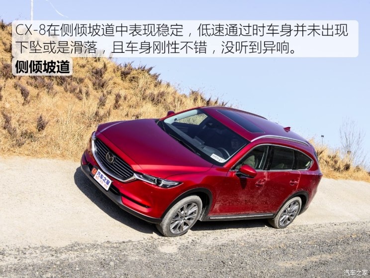 马自达cx-8怎么样值得入手吗，2021款马自达cx-8怎么样，cx-8 马自达怎么样