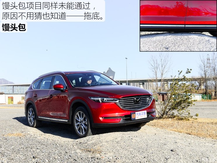 马自达cx-8怎么样值得入手吗，2021款马自达cx-8怎么样，cx-8 马自达怎么样