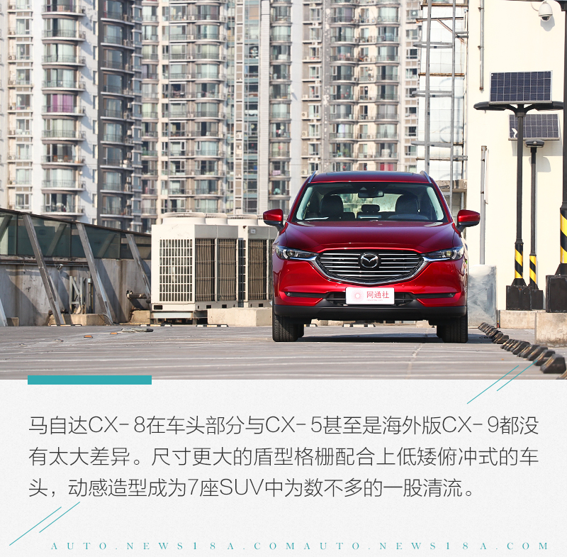 国产cx-8，cx-8国产，cx-8 价格，马自达cx-8国产