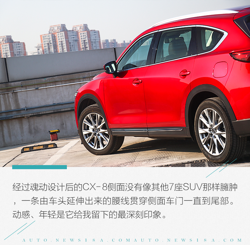 国产cx-8，cx-8国产，cx-8 价格，马自达cx-8国产