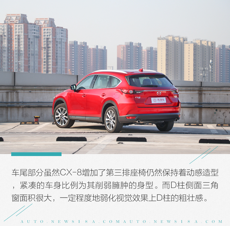国产cx-8，cx-8国产，cx-8 价格，马自达cx-8国产