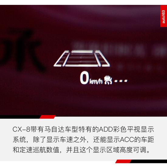 马自达cx-8怎么样值得入手吗，2021款马自达cx-8怎么样，cx-8 马自达怎么样
