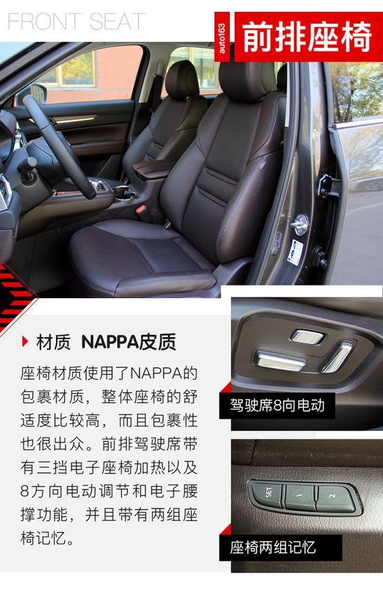 马自达cx-8怎么样值得入手吗，2021款马自达cx-8怎么样，cx-8 马自达怎么样