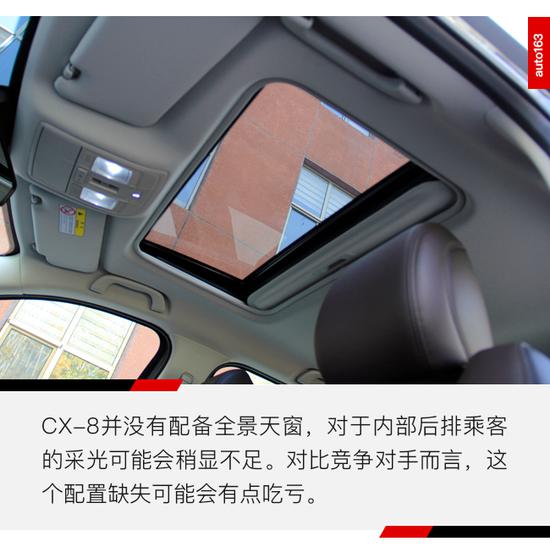 马自达cx-8怎么样值得入手吗，2021款马自达cx-8怎么样，cx-8 马自达怎么样