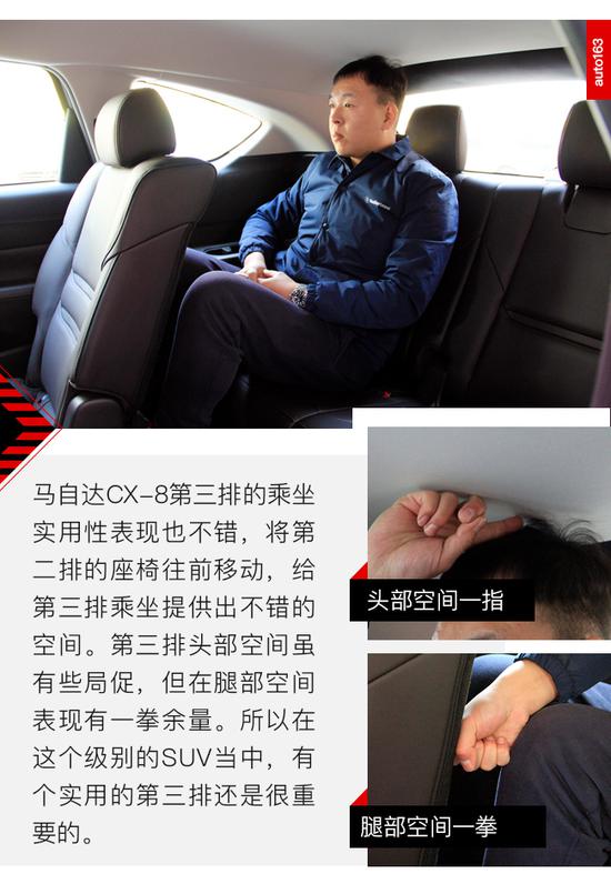 马自达cx-8怎么样值得入手吗，2021款马自达cx-8怎么样，cx-8 马自达怎么样