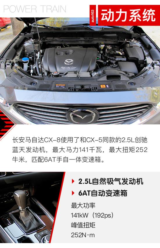 马自达cx-8推荐购买吗，马自达CX-8值得购买吗，cx-8低配版值得购买吗