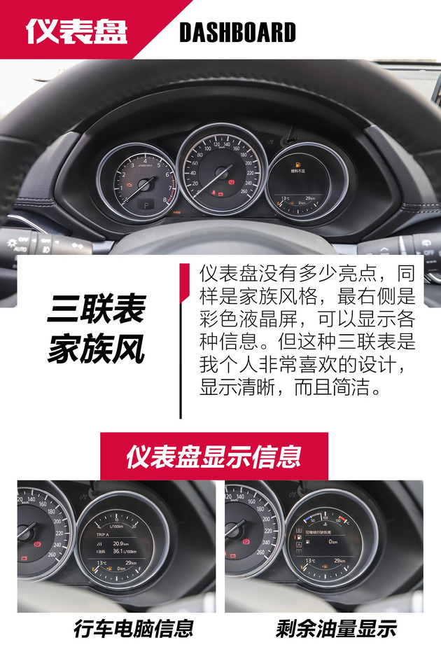 马自达cx-8怎么样值得入手吗，2021款马自达cx-8怎么样，cx-8 马自达怎么样