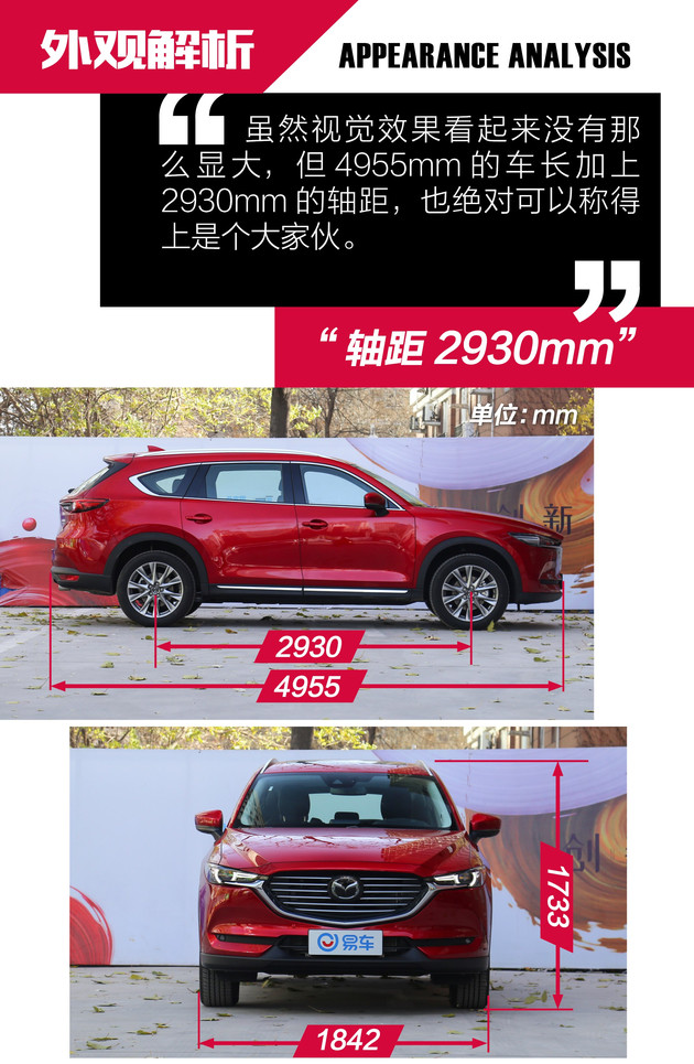 cx-8多少钱，全新cx-8，cx-8空间怎么样，cx-8乘坐感受怎么样