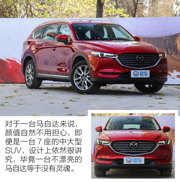 cx-8多少钱，全新cx-8，cx-8空间怎么样，cx-8乘坐感受怎么样