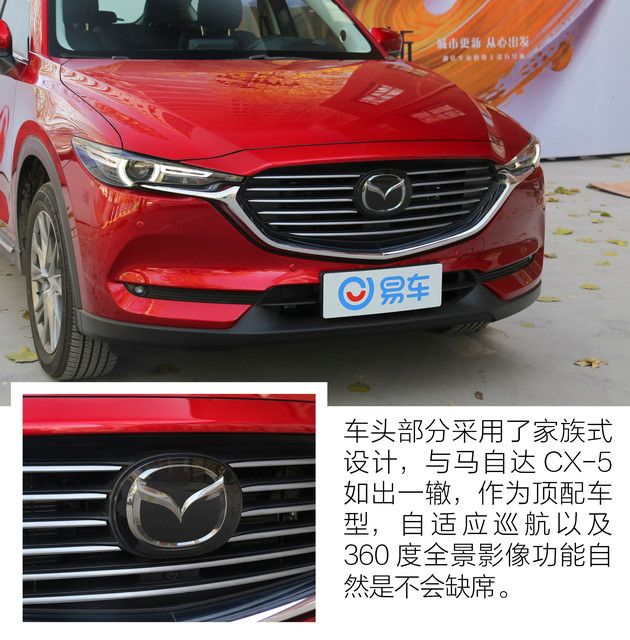 cx-8多少钱，全新cx-8，cx-8空间怎么样，cx-8乘坐感受怎么样