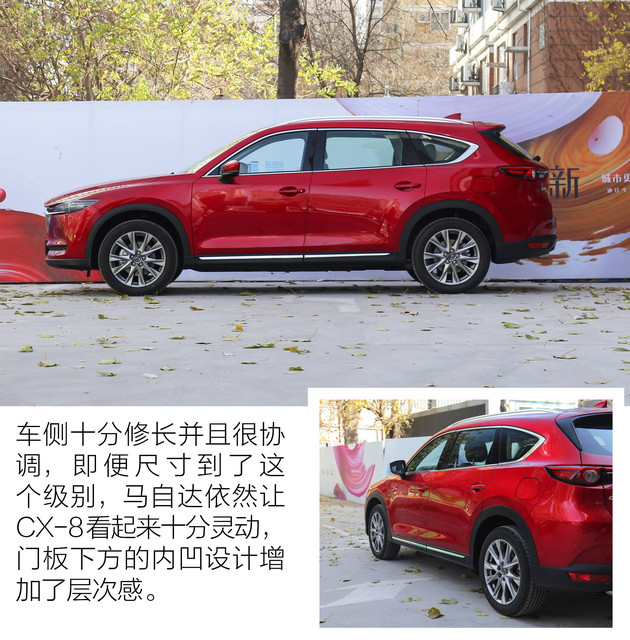 cx-8多少钱，全新cx-8，cx-8空间怎么样，cx-8乘坐感受怎么样