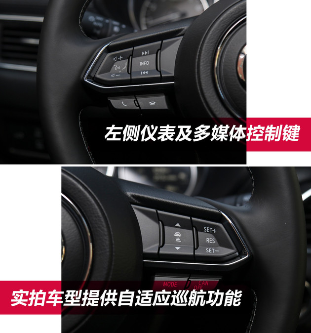 cx-8多少钱，全新cx-8，cx-8空间怎么样，cx-8乘坐感受怎么样