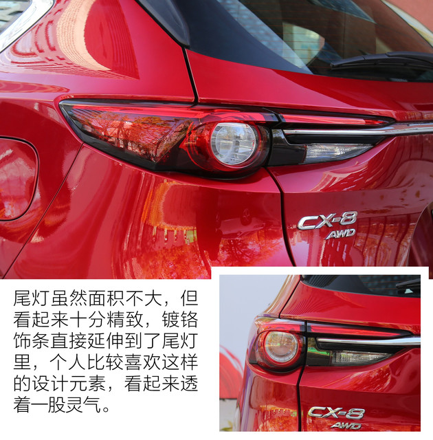 cx-8多少钱，全新cx-8，cx-8空间怎么样，cx-8乘坐感受怎么样