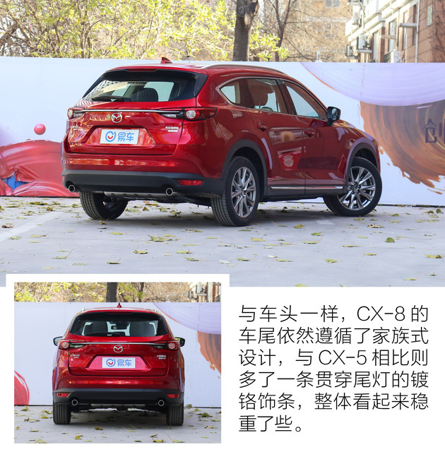 cx-8多少钱，全新cx-8，cx-8空间怎么样，cx-8乘坐感受怎么样